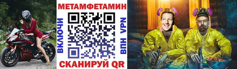 продажа наркотиков  Анива  АМФ 97% 