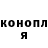 COCAIN Эквадор Askar Shnashev