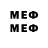 МЕФ mephedrone Axmed Xudayberdiev