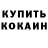 Кетамин VHQ DQABlack