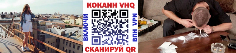 Cocaine Эквадор  Анива 
