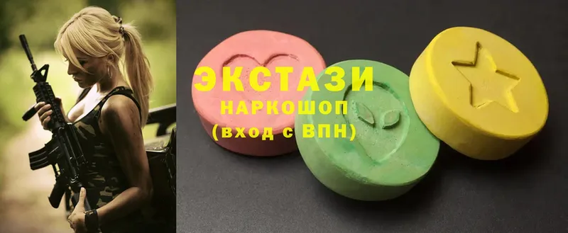 Ecstasy ешки  Анива 