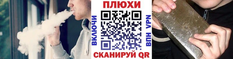 купить наркоту  Анива  Гашиш Изолятор 