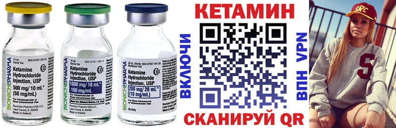 hydra   закладка  Анива  Кетамин VHQ 