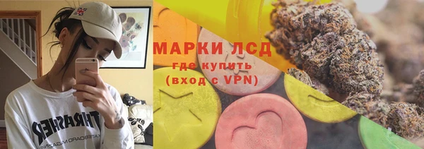 прущий лед Алексеевка