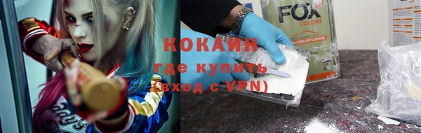 мескалин Балашиха
