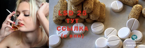 мескалин Балашиха