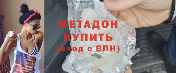 COCAINE Дмитровск