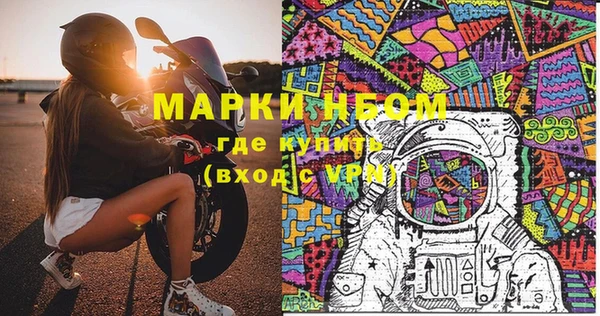 ALPHA PVP Алексин