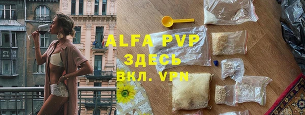 ALPHA PVP Алексин