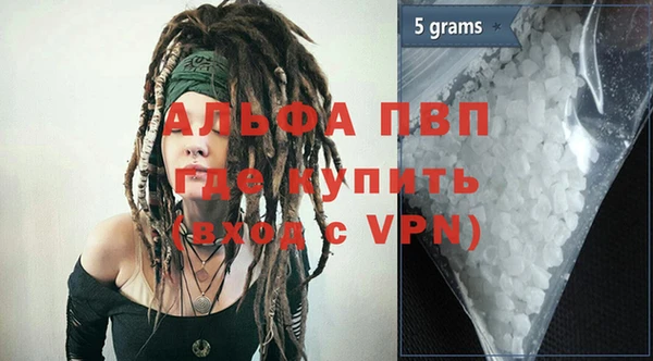 ALPHA PVP Алексин