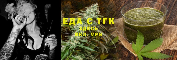 ALPHA-PVP Алзамай