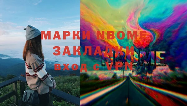 ALPHA PVP Алексин