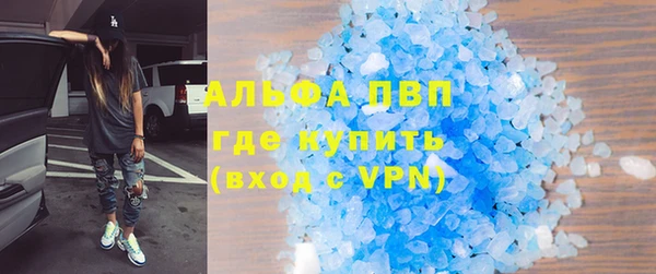 ALPHA-PVP Алзамай