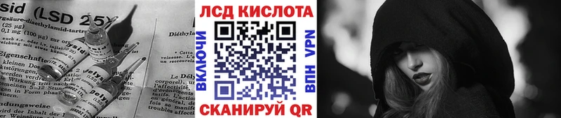 Лсд 25 экстази кислота  Анива 