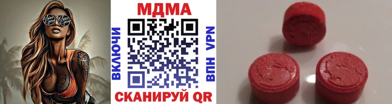 MDMA crystal  Анива 