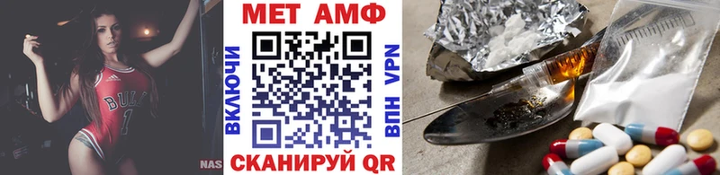 МЕТАМФЕТАМИН мет  хочу наркоту  Анива 