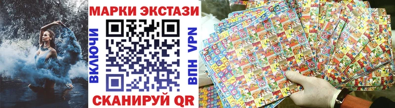 Наркотические марки 1,5мг  наркотики  Анива 