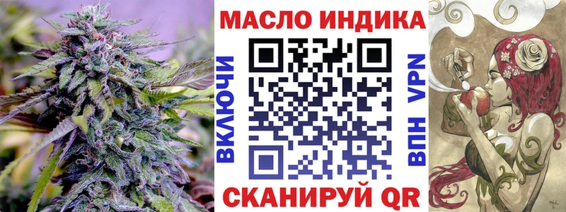 магазин продажи   Анива  Дистиллят ТГК вейп 