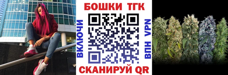 наркотики  Анива  Каннабис марихуана 